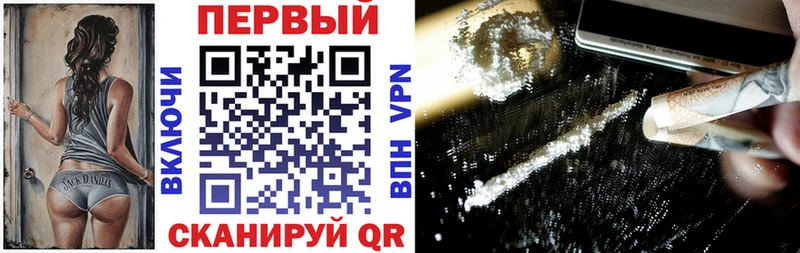 ОМГ ОМГ сайт  наркотики  Алейск  Амфетамин Розовый 
