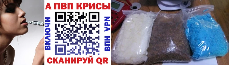 Alfa_PVP СК КРИС  Алейск 