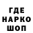 ТГК концентрат Alan Fendrikov