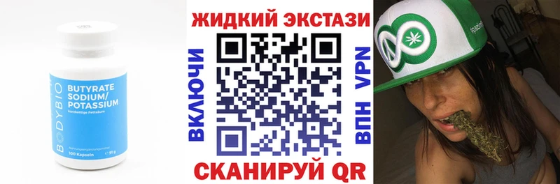shop состав  Алейск  Бутират Butirat  где можно купить наркотик 