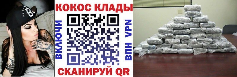 MEGA ТОР  Алейск  КОКАИН Боливия 