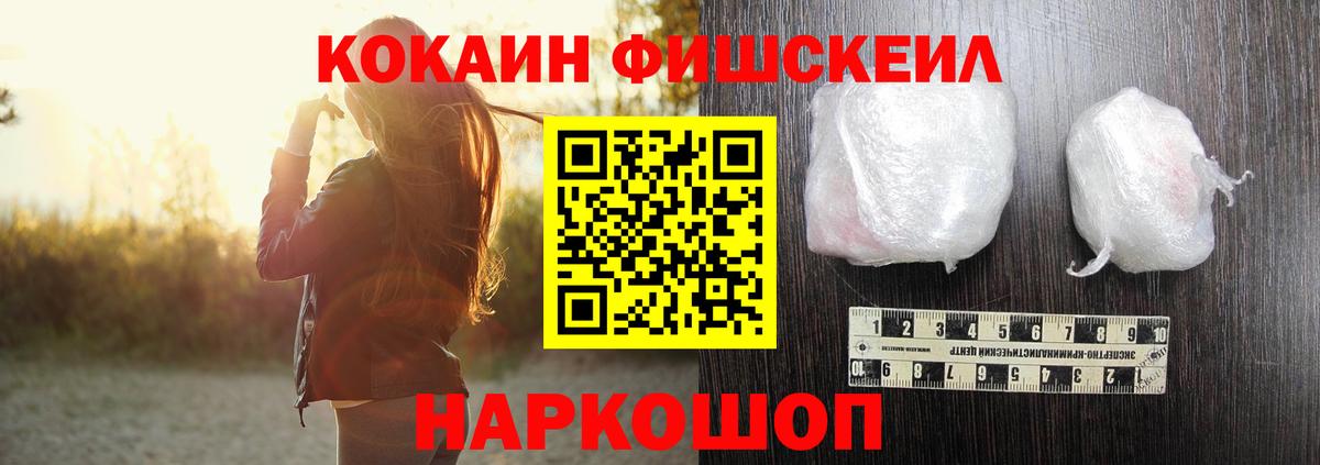 Алейск  КОКАИН Боливия  COCAIN VHQ  Вход с VPN 