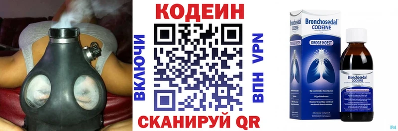 даркнет Telegram  Алейск  omg   Кодеиновый сироп Lean напиток Lean (лин)  где купить наркоту 