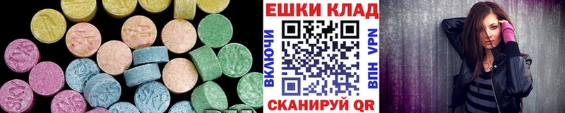 где найти наркотики  Алейск  Экстази TESLA 