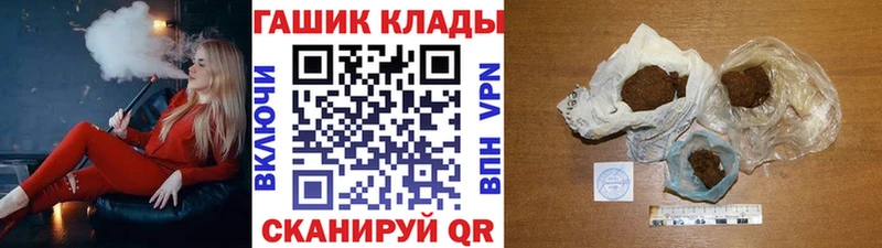 маркетплейс состав  omg ТОР  Алейск  Гашиш VHQ 