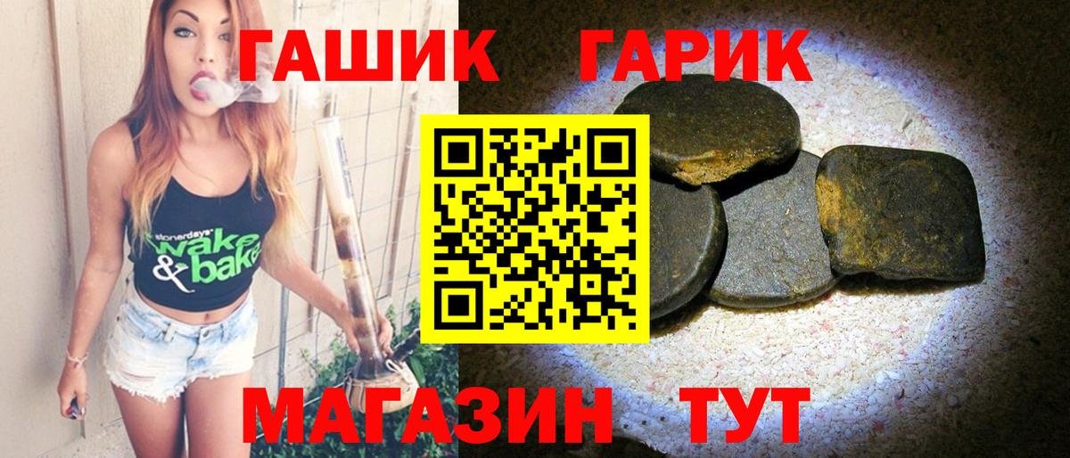 ГАШИШ AMNESIA HAZE Алейск