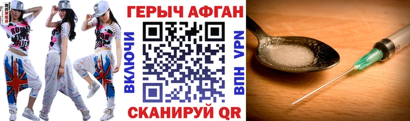 где купить   Алейск  Героин гречка 