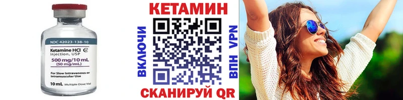 сколько стоит  Алейск  Кетамин VHQ 