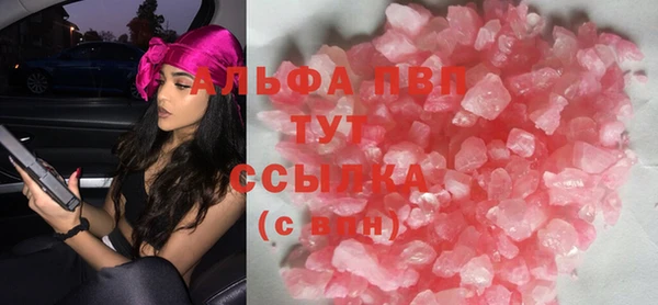 герыч Абдулино