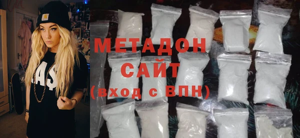 герыч Абдулино