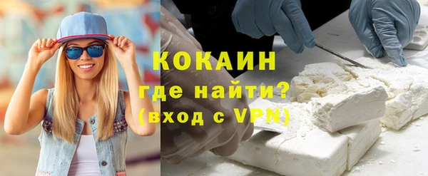 мефедрон мука Абинск