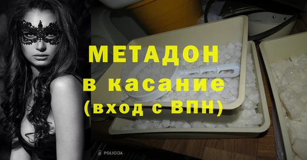 таблы Абаза