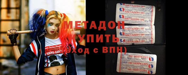 мефедрон мука Абинск