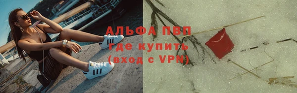 таблы Абаза