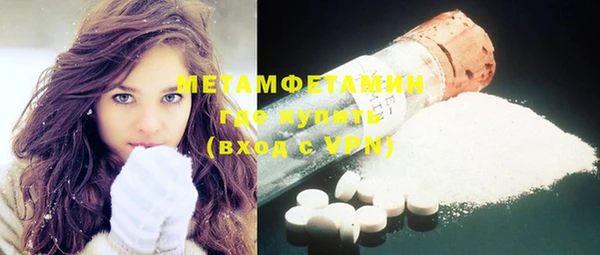 мефедрон мука Абинск