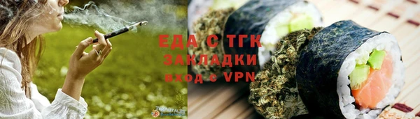 таблы Абаза