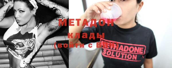 герыч Абдулино