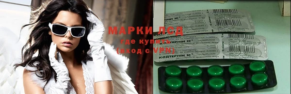 герыч Абдулино