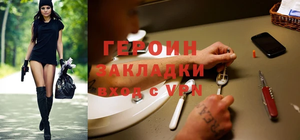 таблы Абаза