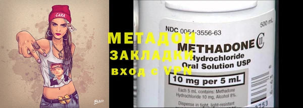 таблы Абаза