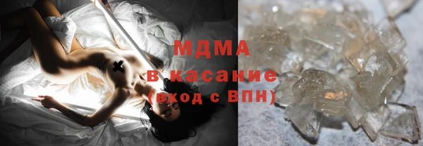 таблы Абаза