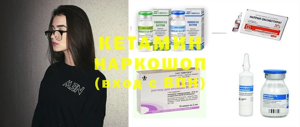 мефедрон мука Абинск