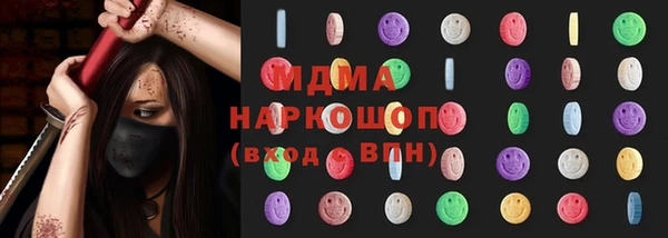 таблы Абаза