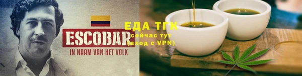 мефедрон мука Абинск
