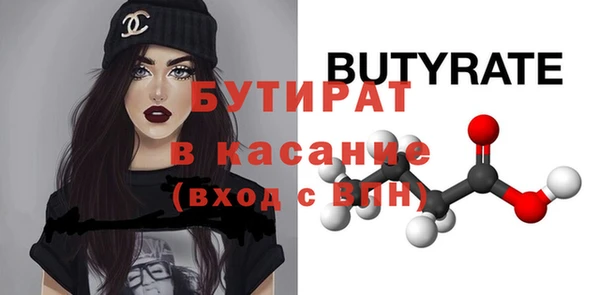 таблы Абаза
