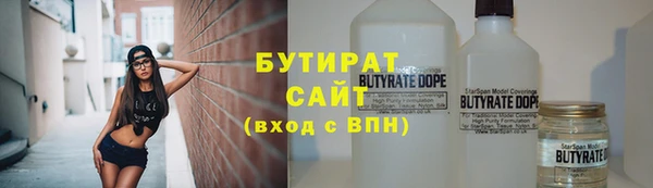 мефедрон мука Абинск