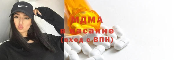 мефедрон мука Абинск
