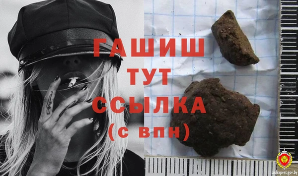 герыч Абдулино