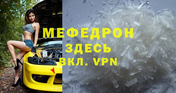 таблы Абаза