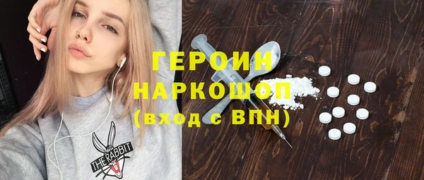 герыч Абдулино