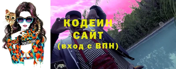 таблы Абаза