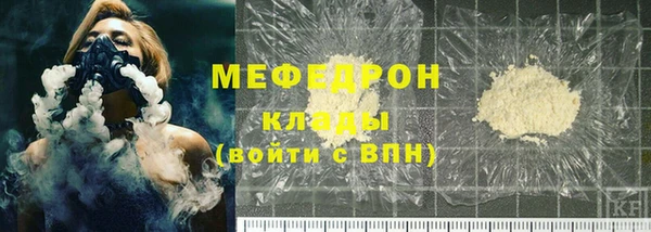 мефедрон мука Абинск