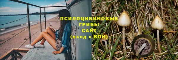 герыч Абдулино