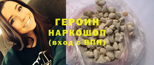 мефедрон мука Абинск