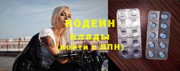 таблы Абаза