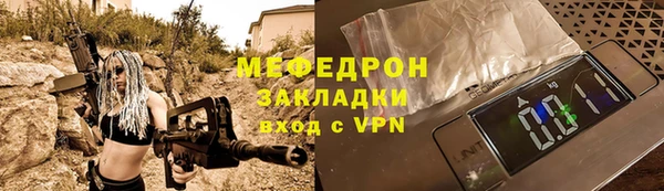 мефедрон мука Абинск