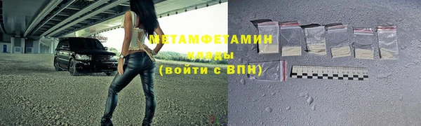 мефедрон мука Абинск