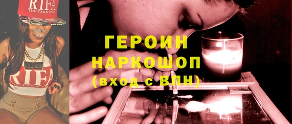 герыч Абдулино