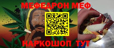 тгк Абакан