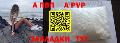 герыч Отрадный