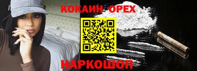 герыч Отрадный