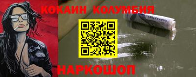 меф VHQ Отрадное