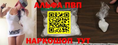 меф VHQ Отрадное