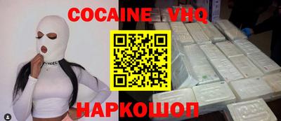 меф VHQ Отрадное