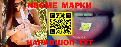 меф VHQ Отрадное