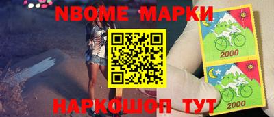 прущие крисы Абинск